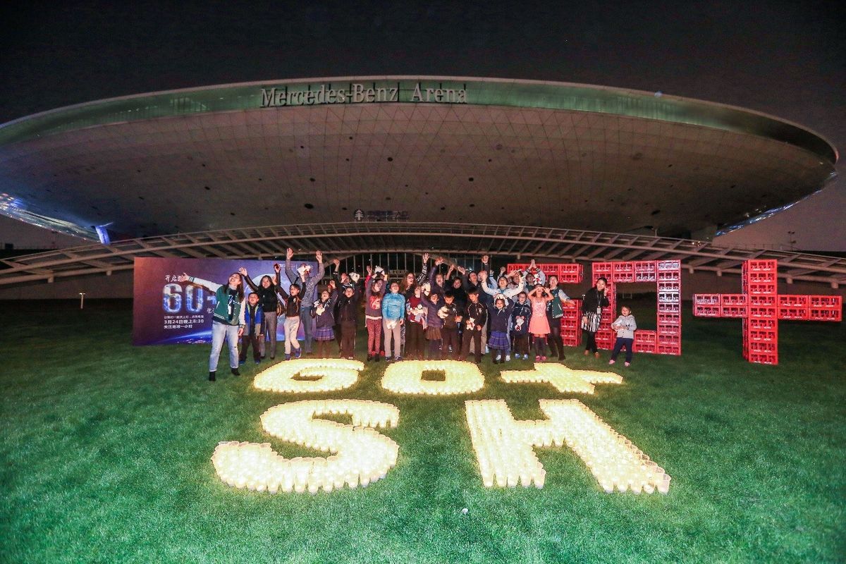 Mercedes Benz Shanghai employees on Earth Hour