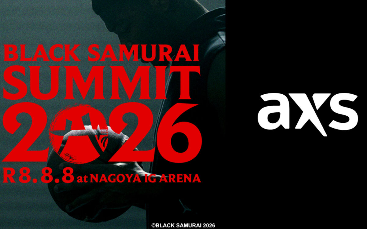 Professional Basketball Player Rui Hachimura Hosts Second Annual BLACK SAMURAI SUMMIT 2026 Showcase to Inspire the Next Generati